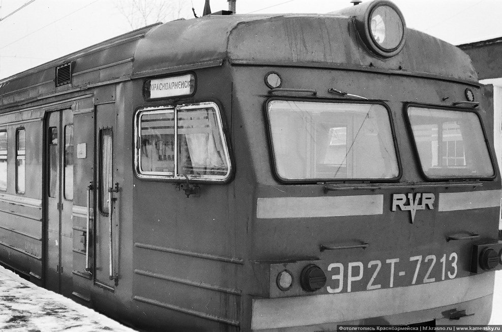 Мероприятия по случаю запуска электропоездов Красноармейск - Москва, 22 ноября 1994 года