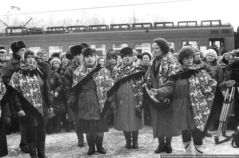 Мероприятия по случаю запуска электропоездов Красноармейск - Москва, 22 ноября 1994 года