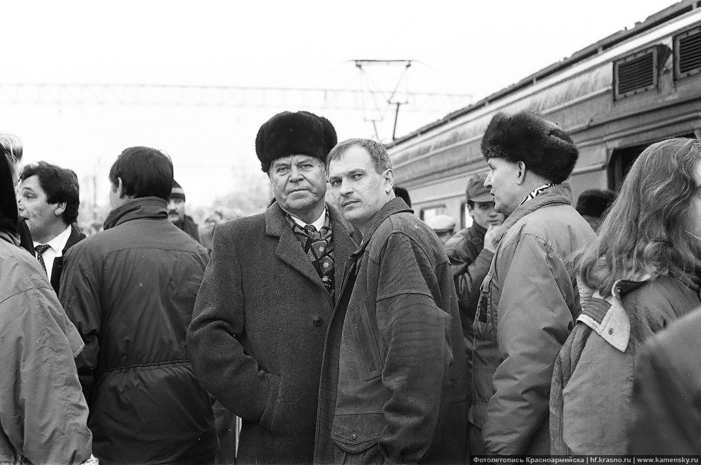 Мероприятия по случаю запуска электропоездов Красноармейск - Москва, 22 ноября 1994 года