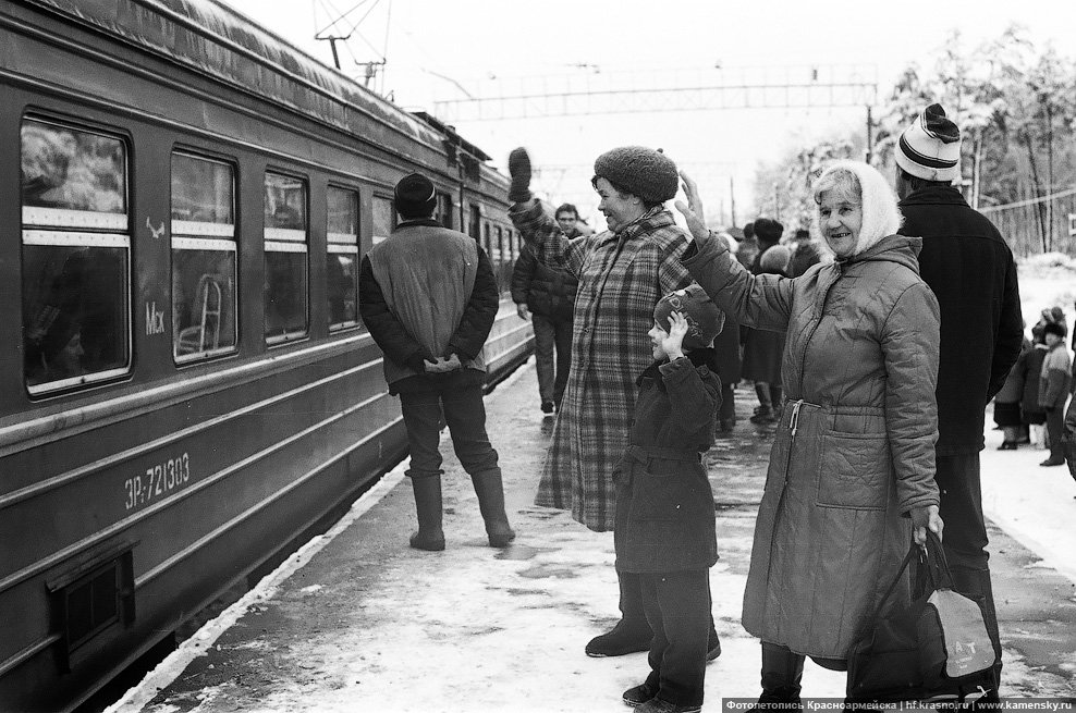 Мероприятия по случаю запуска электропоездов Красноармейск - Москва, 22 ноября 1994 года