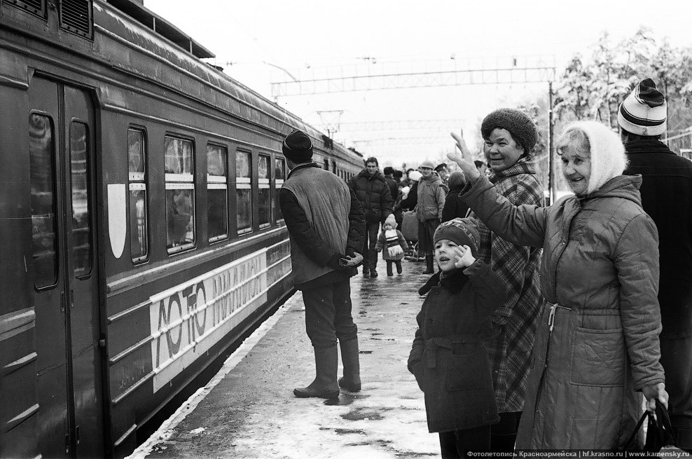 Мероприятия по случаю запуска электропоездов Красноармейск - Москва, 22 ноября 1994 года