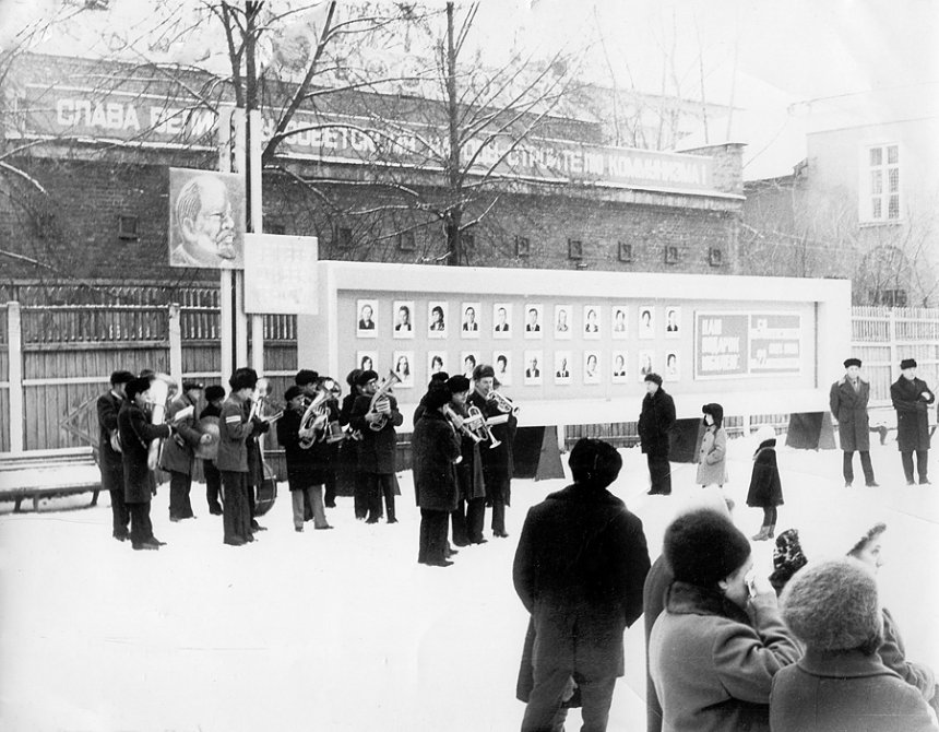 Праздничный митинг на площади у проходной фабрики, 1980-е годы