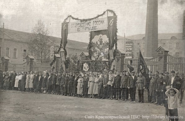 Въездные ворота Вознесенской мануфактуры (Фабрики им. Красной Армии и Флота), 1910-е годы