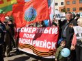 Памятное шествие "Бессмертный полк" по случаю годовщины 75 лет Победы, 2015 год