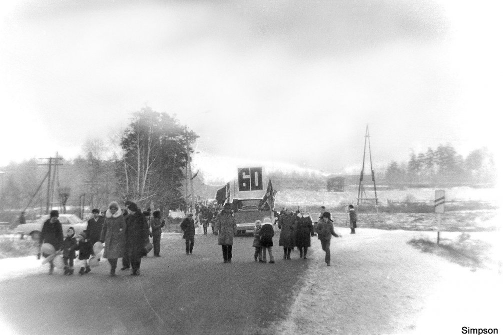 Улица Свердлова, перекресток с Красноармейским шоссе, 1970-е годы