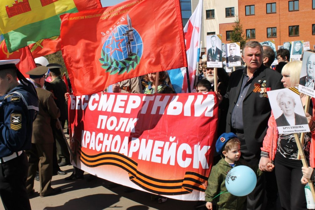 Памятное шествие "Бессмертный полк" по случаю годовщины 75 лет Победы, 2015 год