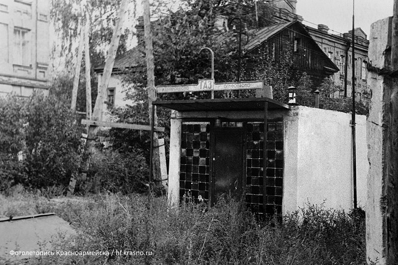 Газовая будка во дворах на Чкалова, 1970-е годы