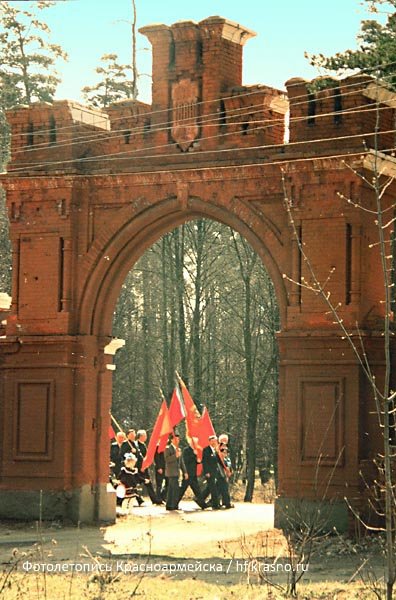 Демонстрация 9 мая, 1990-е годы