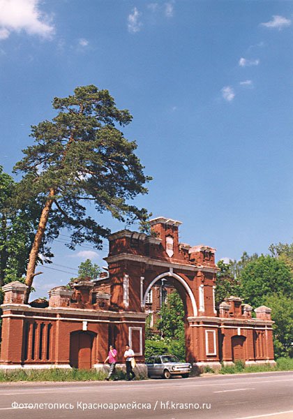 Ворота с фасада, 1990-е годы
