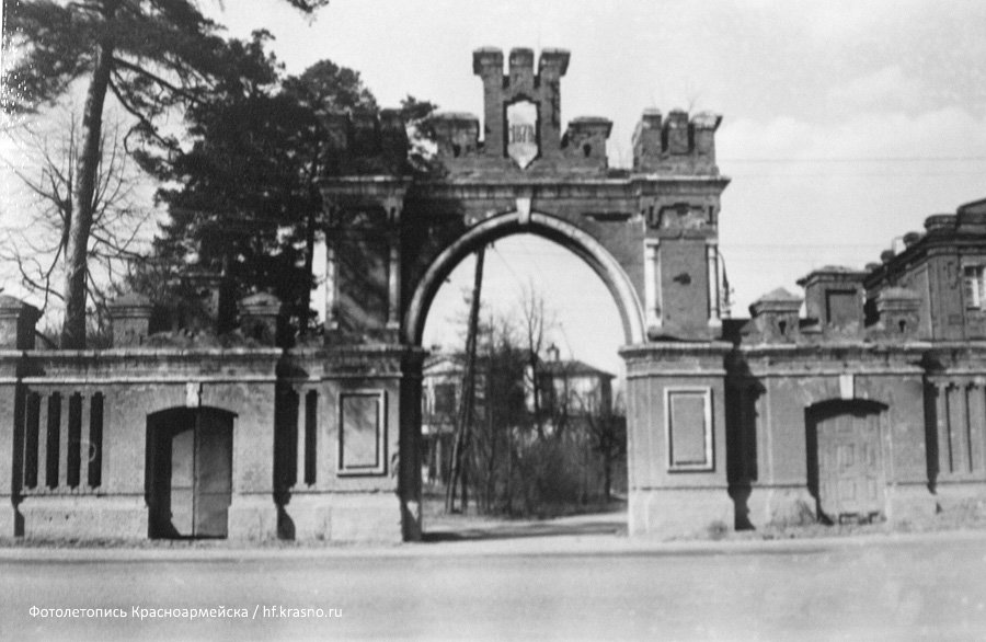 Московские ворота в Красноармейске и Дом Миндера на заднем плане, 1970-е годы