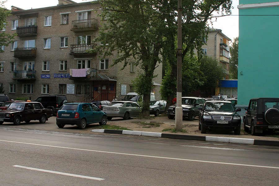 Почта на месте булочной, дом №4 по улице Морозова, 2006 год
