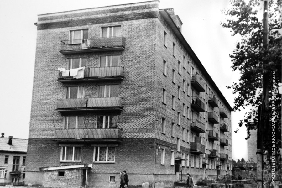 Строительство пятиэтажек на Краснофлотской, 1970-е годы