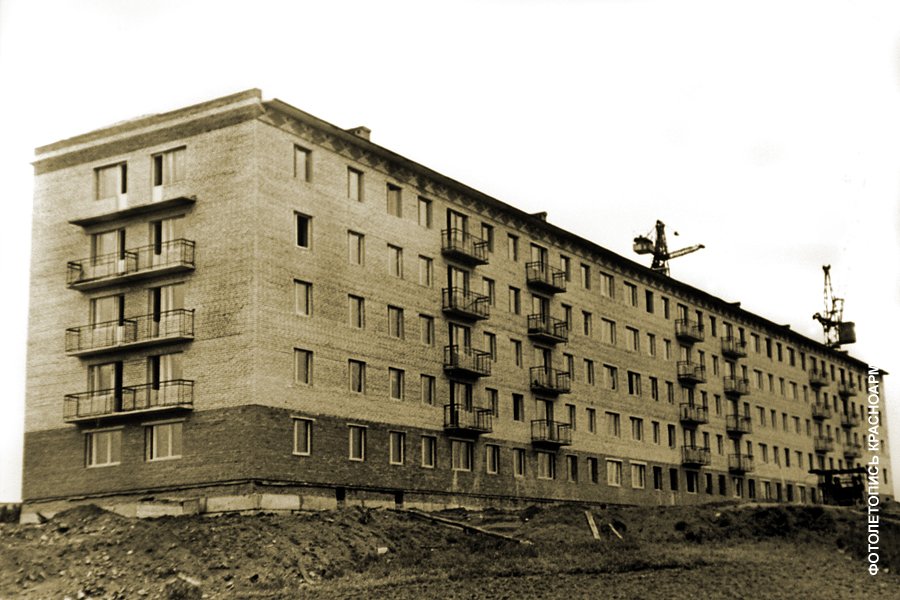 Строительство пятиэтажек на Краснофлотской, 1970-е годы