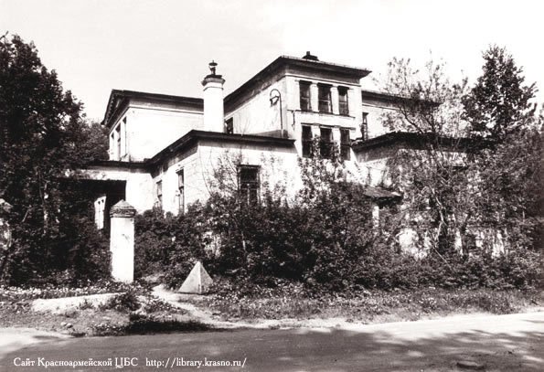 Дом Миндера, 1990-е годы