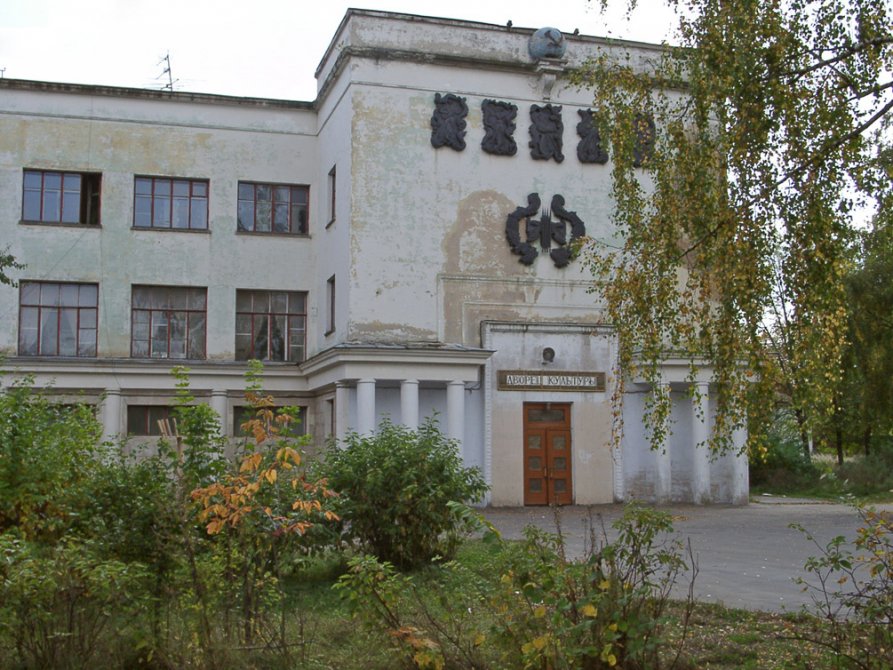 ДК им. Строгалина, 2002 год