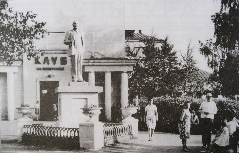 Около ДК им. Строгалина, 1970-е годы