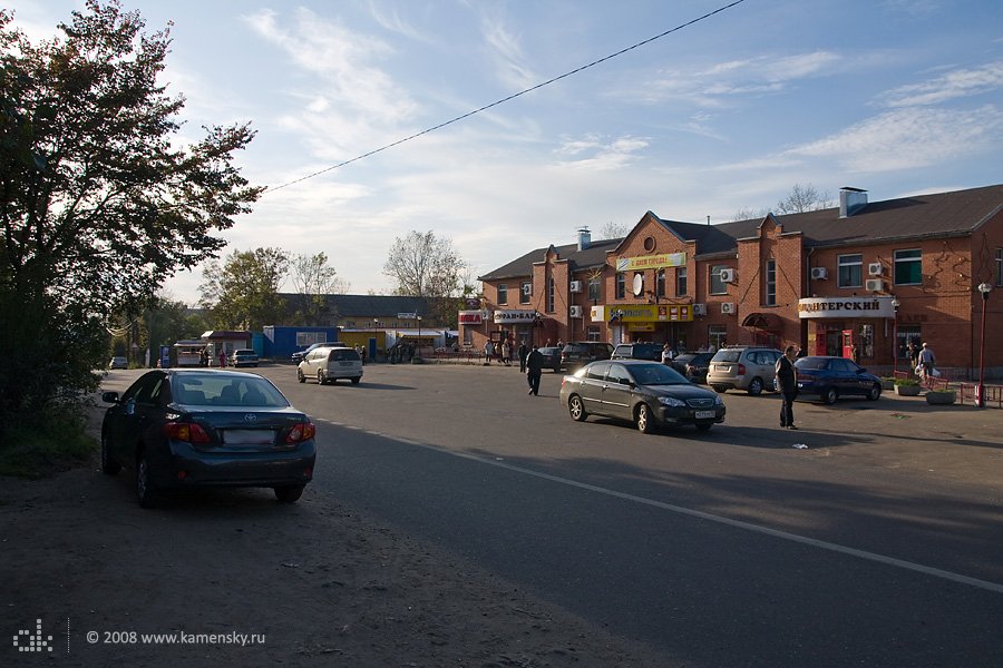 Конечная станция, сентябрь 2008 года