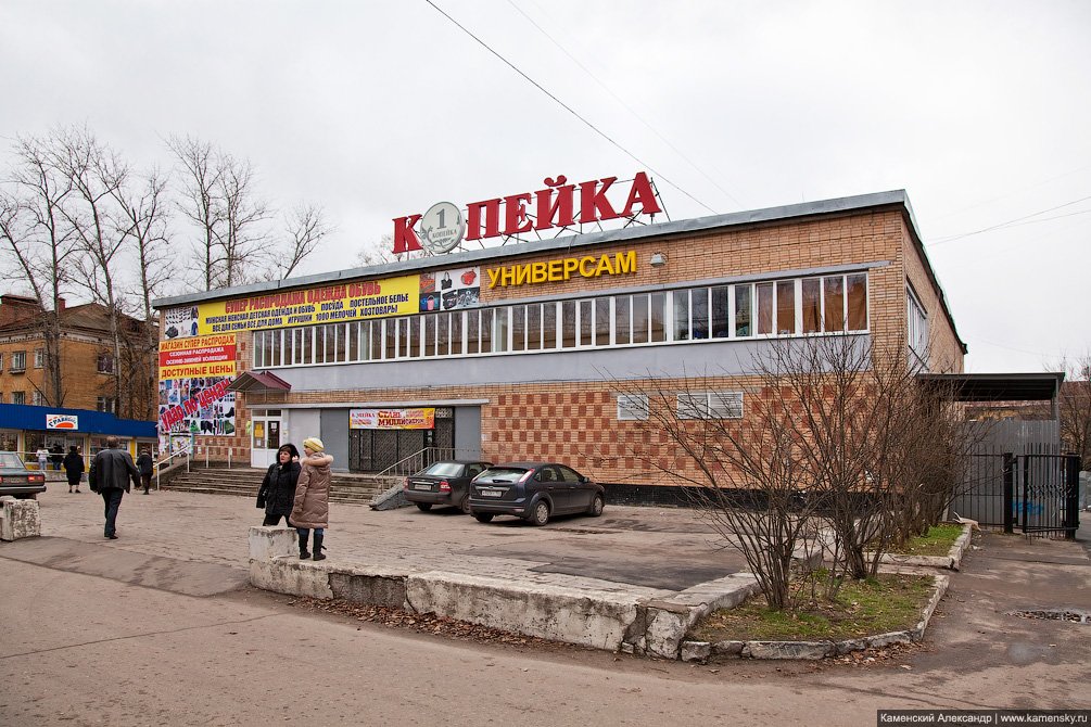 Кафе Воря, апрель 2013 года