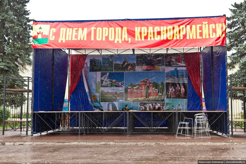 Сцена для проведения празднований дня города, сентябрь 2011 года