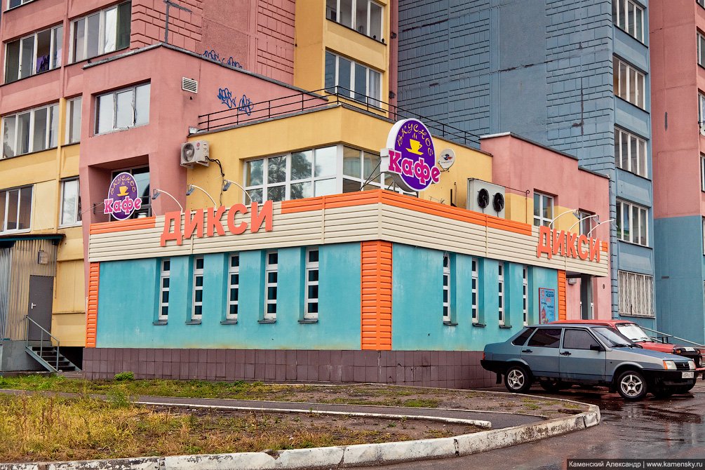 Магазин Дикси в доме №2Б в микрорайоне Северный, сентябрь 2011 года