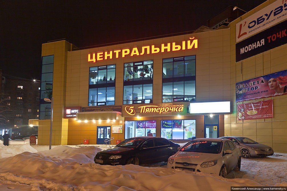 ТЦ Центральный на Новой жизни, декабрь 2012 года