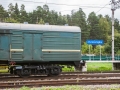 Станция Красноармейск и состав багажных вагонов, август 2014 года