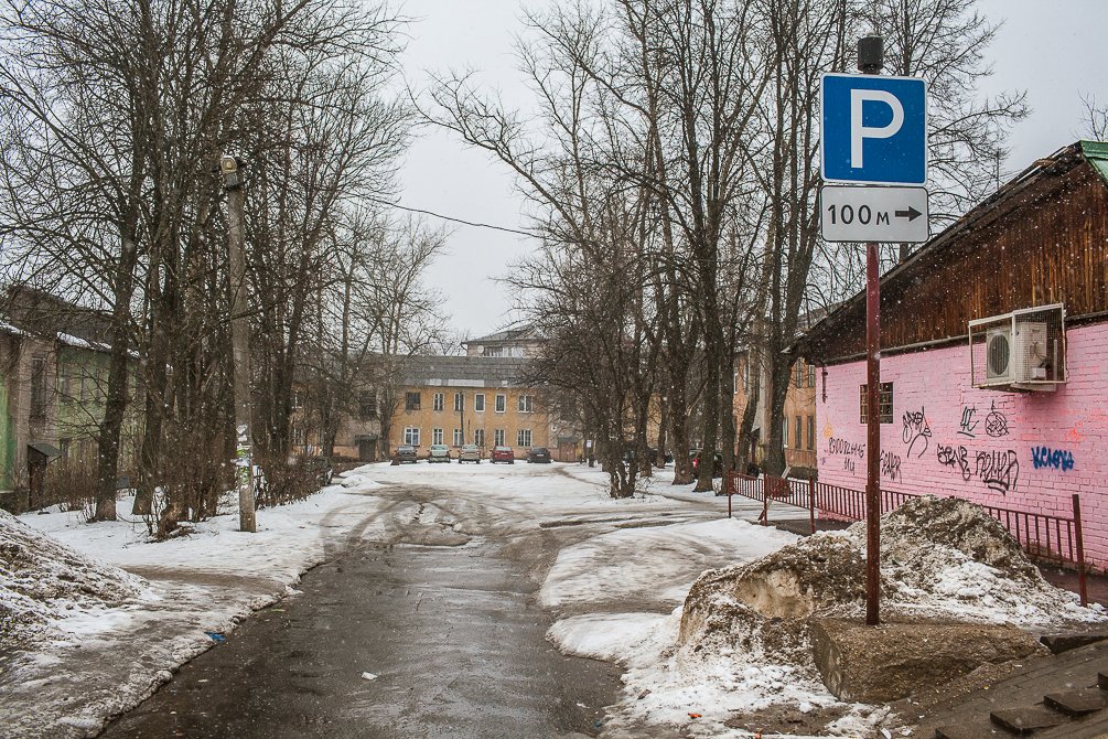 Улица 8 марта, март 2015 года