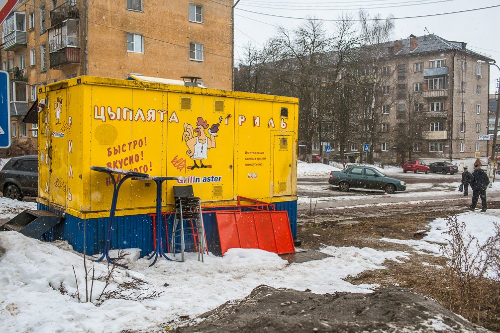 Конечная, март 2015 года