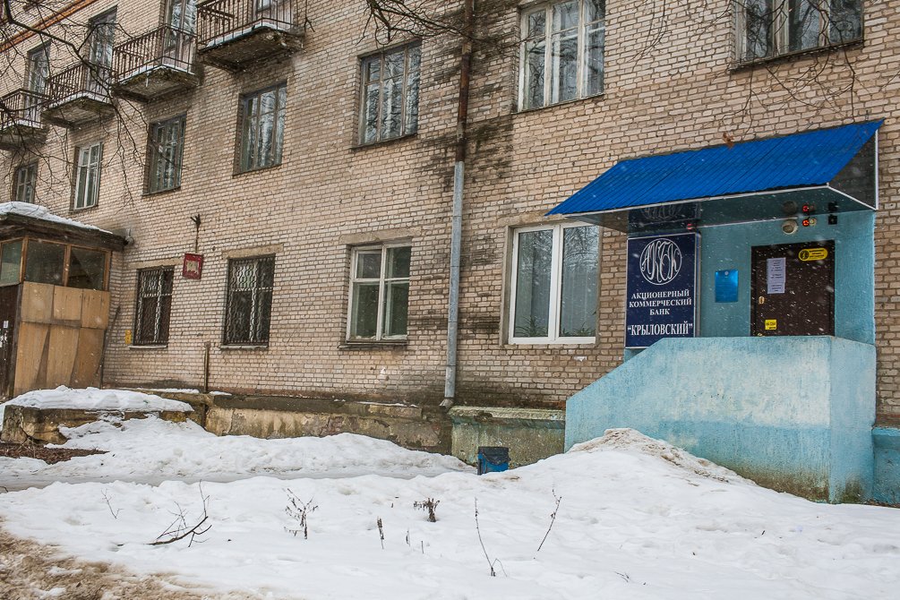 Улица Комсомолськая, март 2015 года