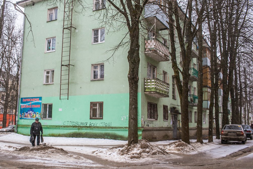 Улица Комсомолськая, март 2015 года