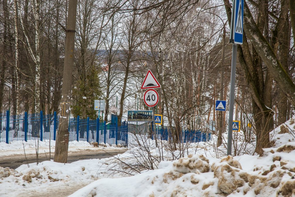 Бывший детский садик Золотая рыбка, ныне кадетская школа, февраль 2017 года