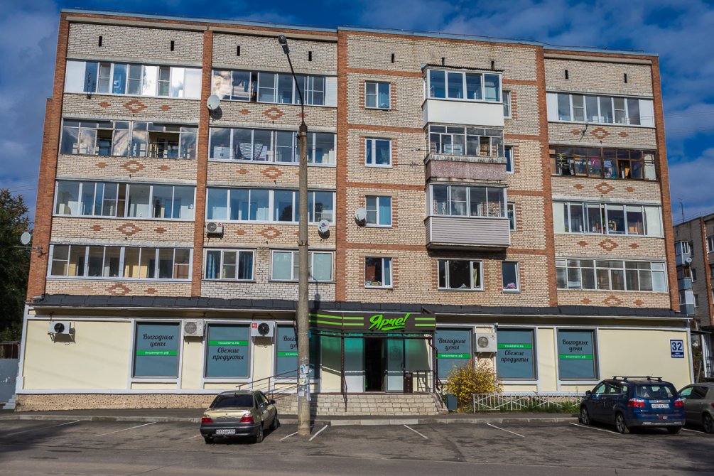 Вместо Лесного магазина теперь тут Ярче, октябрь 2017 года