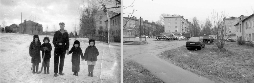 Сравнительная фотография. Конечная с разницей в 50 лет.