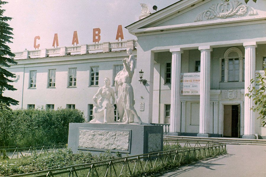 ДК имени Ленина, 1980-е годы