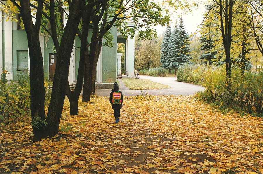 Парк у ДК имени Ленина, 1990-е годы