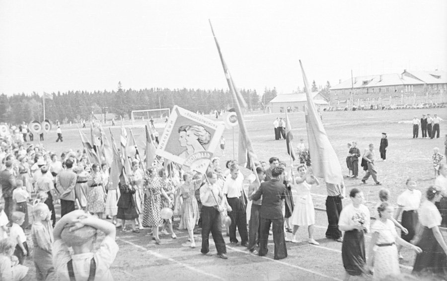 I летняя Спартакиада народов СССР в Красноармейске, 1956 год