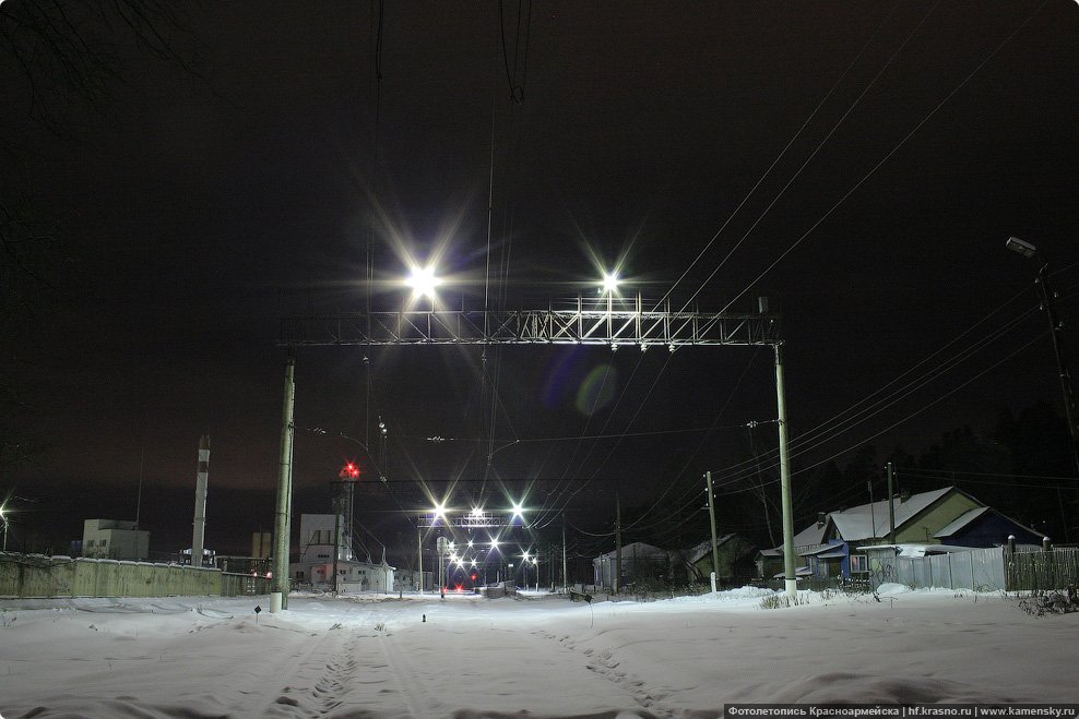 Станция Красноармейск, 2008 год
