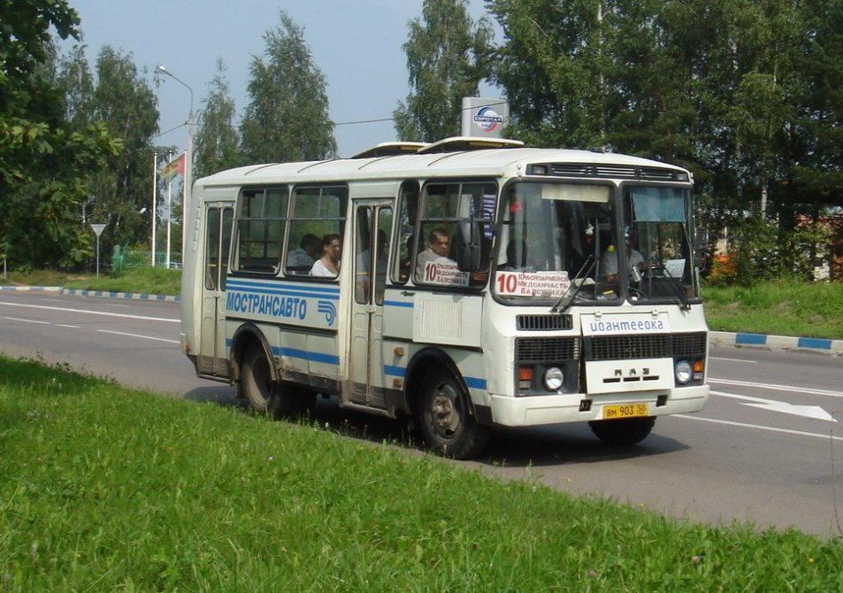 Маршрутное такси ПАЗ на проспекте Испытателей в Красноармейске, 2008 год