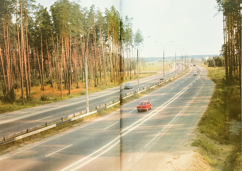 Новая Ярославская дорога, 1978 год, книга Москва и Москвичи