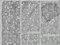newspaper_1983
