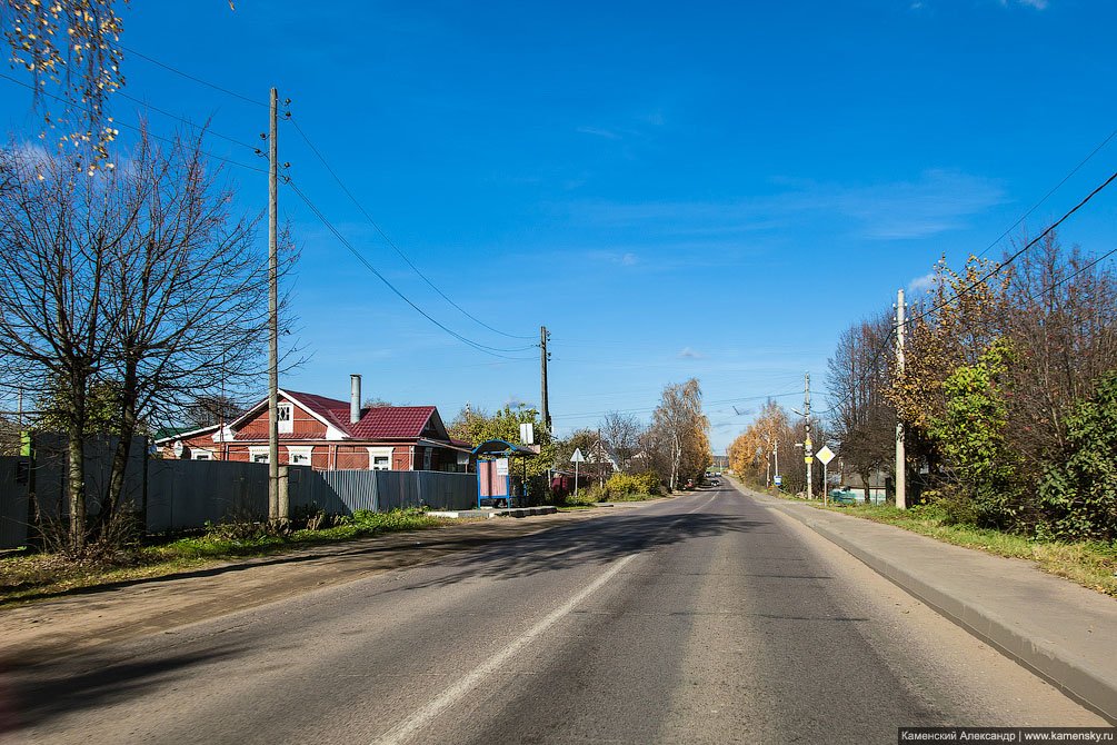 Балсуниха, Первомайская улица, сентябрь 2013 года