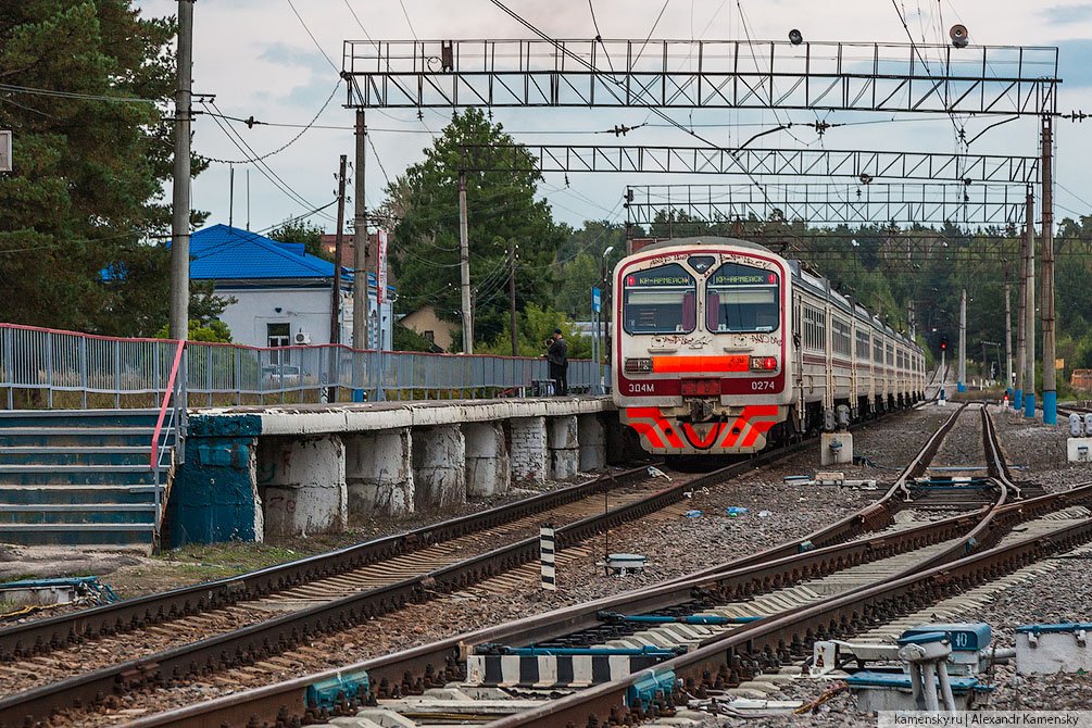 Станция Красноармейск, август 2013 года