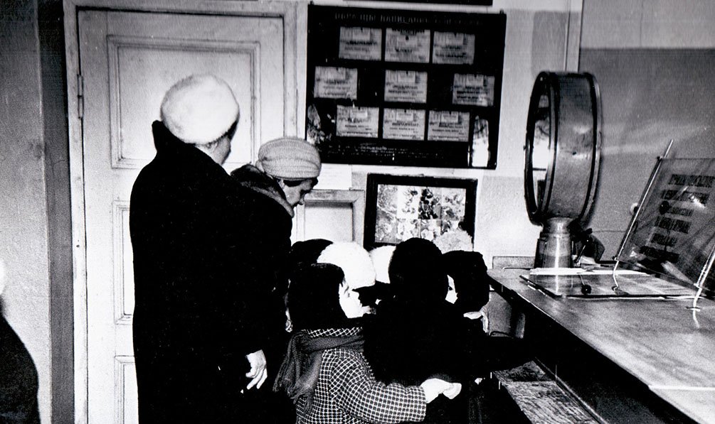 В Почтовом отделении, 1970-е годы