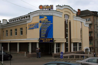 Торговый комплекс Олимп в Красноармейске, июнь 2007 года