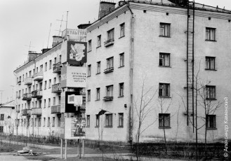 Дом №8 на улице Строителей и агитационная тумба, 1960-е годы