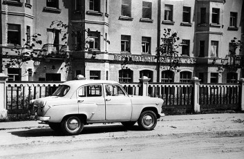 Улица Комсомольская, автомобиль Москвич 402 и Дом №12 (Промтоварный магазин), 1960-е годы