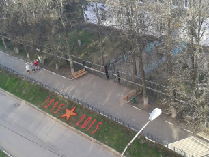 Памятная надпись по случаю годовщины 75 лет Победы на склоне около школы №3, 2015 год