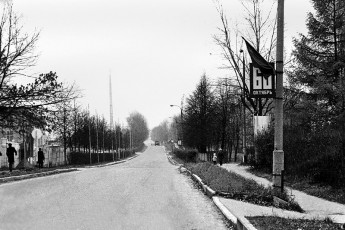 Улица Центральная в Красноармейске, 1977 года