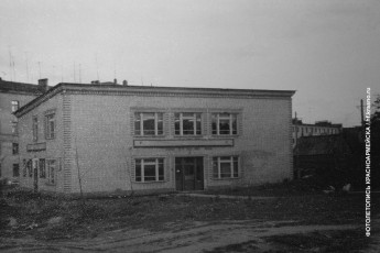 К 1980 году было построено здание Комбината Бытового Обслуживания (КБО)