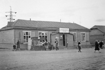 Продовольственный магазин на Краснофлотской, 1960-е годы